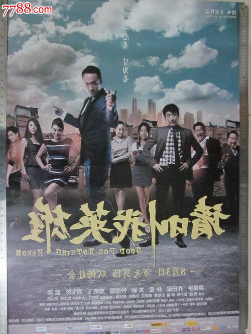 洛林斯学院 Diploma