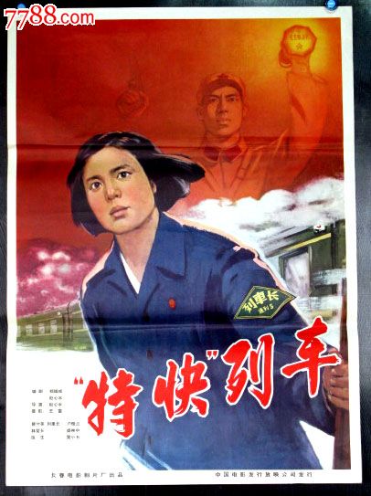 玛丽波德因学院学位证电子图